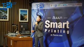 Smart Printing @kprint