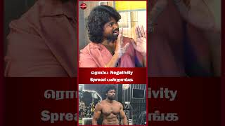 ரொம்ப Negativity Spread பன்றாங்க  : Karthik Kumar RK Exposed Sid Frequency | Yaanai Legiyam | A2D