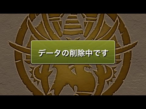 【悲報】助けてください【パズドラ】