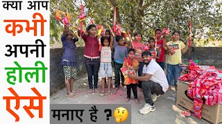 क्या आप ने ऐसी होली मनाईं है कभी ?? #ankitbaba #holi