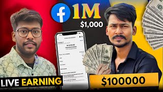 Facebook 1000 Views Ka Kitna Paise Deta Hai? ✅  Reels Se Kitna Paisa Milta Hai 