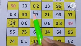 06-08-2026 KALYAN TODAY PANEL CHART LINE, कल्याण पैनल लाईन देखो ।।