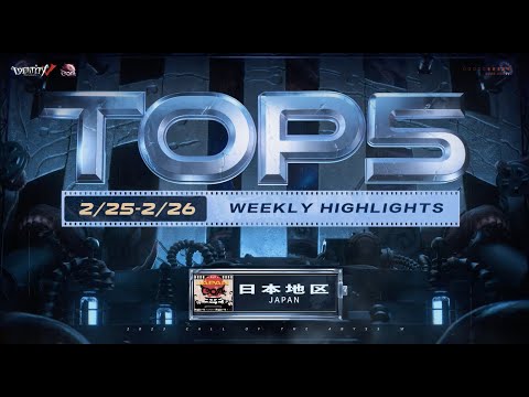 【COA Ⅵ】オンライン予選日本地区 TOP5 第2回