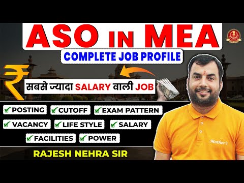 ASO in MEA: Complete Job Profile | Foreign Posting | Lifestyle | Salary | SSC CGL 2025 | Nehra Sir