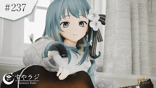【#歌枠/#弾き語り 】深夜の初心者弾き語り🎸 Singing Stream🌙 #237 【 Figaro Vtuber 】