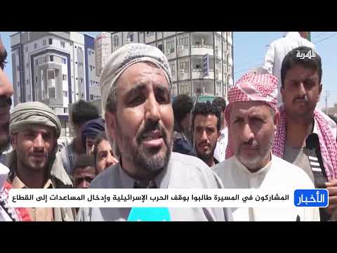 قناة المهرية الفضائية