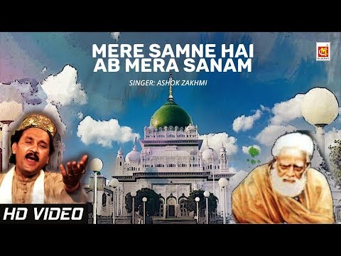 Mere Samne Hai Ab Mera Sanam | Ashok Zakhmi | Waris Pak Ki Qawwali | Musicraft Entertainment