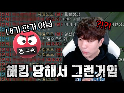 아 몰라! 해킹이야 그거 나 아님! 해커를 이용하는 사람들