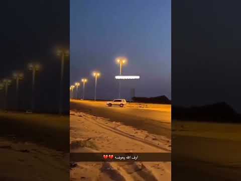 #استعراض اوف الله يعوضه خير 🔥💔