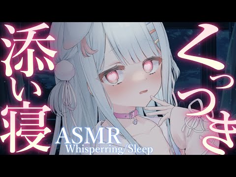 【ASMR┆黒3Dio】 眠くなるゼロ距離耳はぁ♡ぐっすり快眠♡【狛犬うめ/Varium】