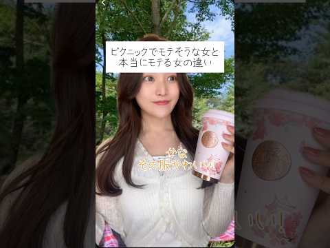 後半のタイプの子って少ない?