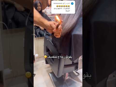 #تجميل #makeup #كيراتين #العنايه #beauty #تنعيم #تسريحات #hair #hairstyle #اكسبلور #nails