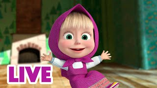 🔴 LIVE 👱‍♀️🐻 マーシャとくま 🏡🔨 大きな変化 💅🤳 子供向けアニメ