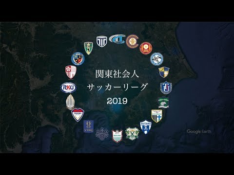 関東サッカーリーグ1部 2019/05/04 前期4節 ジョイフル本田つくばFC vs 栃木シティFC