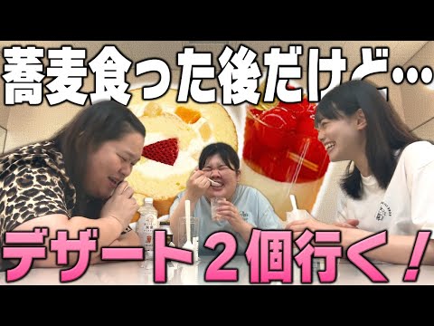 「好きな人の前だと恥ずかしくてさくらんぼの種を口から出せない...」なんてことはない3人のおやつ休憩