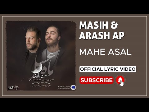 Masih & Arash Ap - Mahe Asal I Lyrics Video ( مسیح و آرش ای پی - ماه عسل )