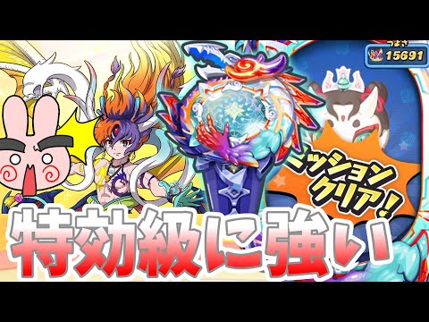 ぷにぷに『特効級に強い！前回ゲットした新星龍ウォッチと星龍の組み合わせがめちゃ強かった！超９周年記念イベント！』Yo-kai Watch