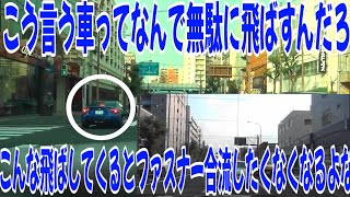 キモオタブルー
