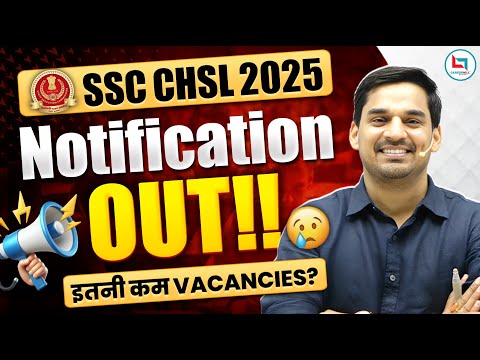 SSC CHSL 2025 | SSC CHSL Notification 2025 Out ! | English by Gopal Verma Sir #ssc #sscchsl