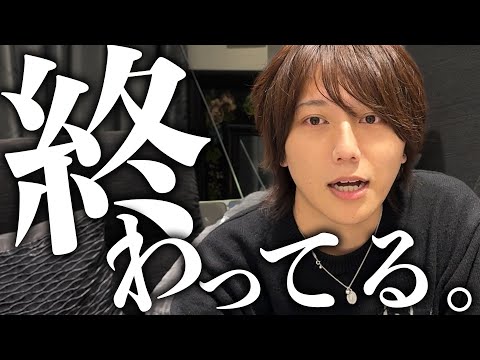 カリスマ美容師時代と今が違いすぎて・・・