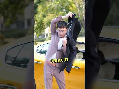 노인이 쓰레기 가방을 달라한 이유