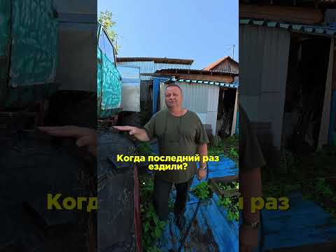 Амфибия на базе «шестёрки»: гаражный проект, болото и торг за цену