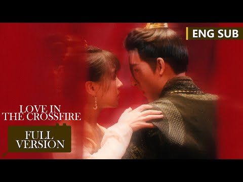 ENG SUB《与君无间 Love in the Crossfire》合集版 Full Version 在爱情的包围下，“战争孤儿假公主”与“盛世逆子真皇子”联手为和平而战！| 腾讯视频-青春剧场