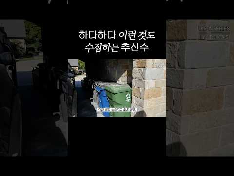제작진 <strong>반응이</strong> 웃긴 포인트