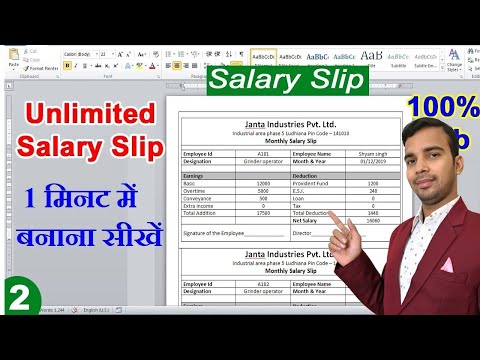 salary receipt format in word jobs ecityworks