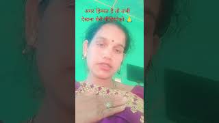 #motivation #song #bhojpuri 👍