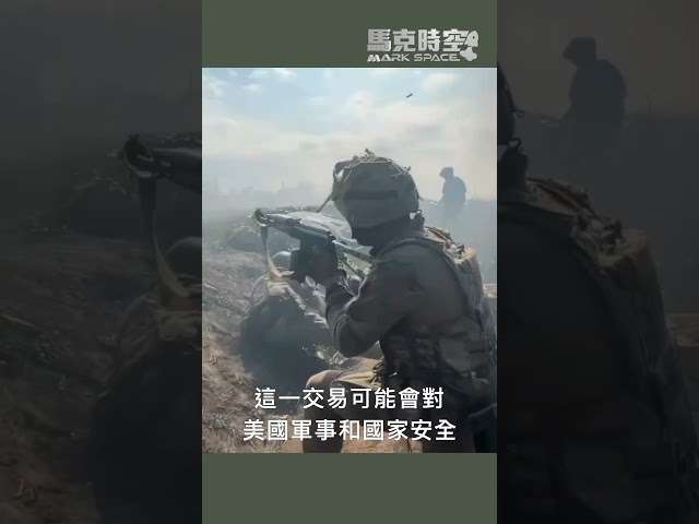 #烏克蘭無人機 #無人機 #蜘蛛網行動 #巡飛彈 #FPV #見證者136 #安124 #軍事

烏克蘭無人機,無人機,蜘蛛網行動,巡飛彈,FPV,Sting攔截無人機,非營利組織野黃蜂,天竺葵2,Geranium2,見證者136,郊狼無人機,激光制導火箭彈,APKWS,TRV150,烏克蘭軍工,2S22自走砲,伯達納輪式自走砲,155炮彈,安東諾夫,安124,An124,安124運輸機,運輸機,戰略運輸機,C5,C5銀河,C5運輸機,軍事,馬克,馬克時空

🤝 合作邀約、意見反饋 👉🏻 markspacetime@gmail.com
💪🏻 贊助支持：https://donorbox.org/mark-space-1
-
💎 【馬克時空】其他平台，歡迎大家關注✨✨✨
🚀 Facebook ➡️ https://bit.ly/3qOHP6U 
🛩 Instagram ➡️ https://www.instagram.com/markspace5/
🛰 Telegram ➡️  https://t.me/markspacechannel
🚢 Twitter ➡️ https://twitter.com/Mark__Space