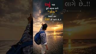 26 જુલાઈ, 2026