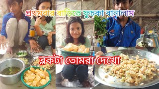 প্রথমবার বাড়িতে ফুচকা বানালাম তো তোমাদের কেমন লাগছে ছবিটা দেখেই তো বুঝতেই তো পারছো এবং সবাই দেখবে 🤤
