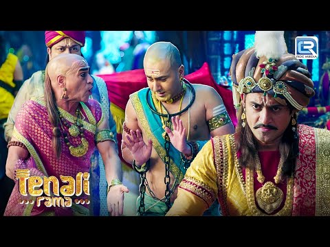 Maharaj के क्रोध से कैसे बचेगा Tenali Rama? | Tenali Rama Season 2 | Comedy Series |New Full Episode