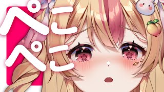 【 #朝活 / 初見歓迎♡ 】OBSこわれちゃった【 #桃川うさぴ 】