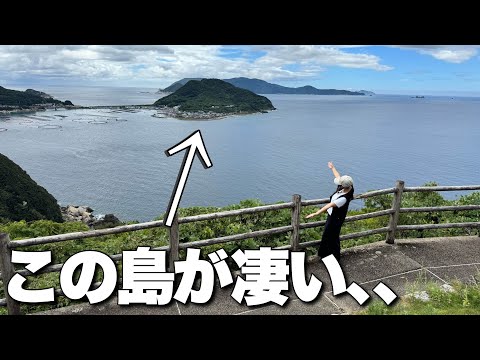 四国の楽園柏島に行ってみたら、まさかの生物に遭遇!人気観光スポット!【自作キャンピングカー】
