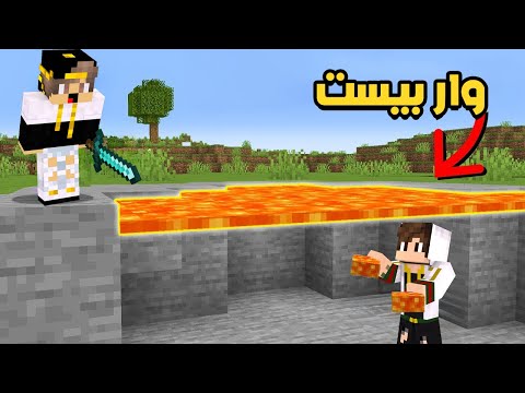 تحدي بناء امن مخبأ ضد صديقي ستورم ( مستحيل يلاقيني ) 🔥😂