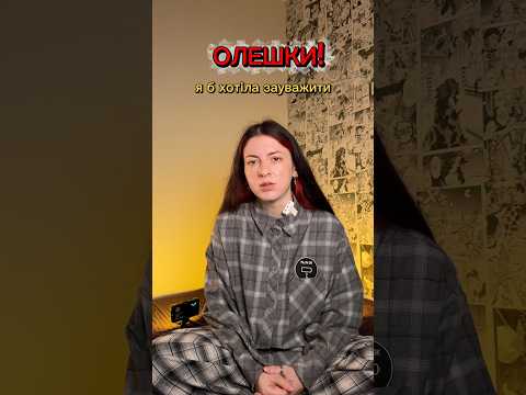і така ситуація не тільки в Олешках, сподіваюся: міжнародні організації зможуть вплинути на ситуацію