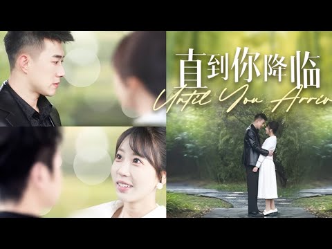 【完結丨黃文博💖彭丹丹】京城名媛被陷害入獄，出獄發現未婚夫另娶他人，絕望閃婚未婚夫小叔顧氏掌權人，昔日渣男賤女跪地求饒時，才知她已是家主掌心嬌！