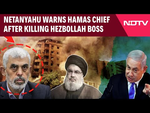 Israel Attack | Netanyahu Warns Hamas Chief After Killing Hezbollah Boss