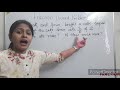 Solving Fraction Word Problems