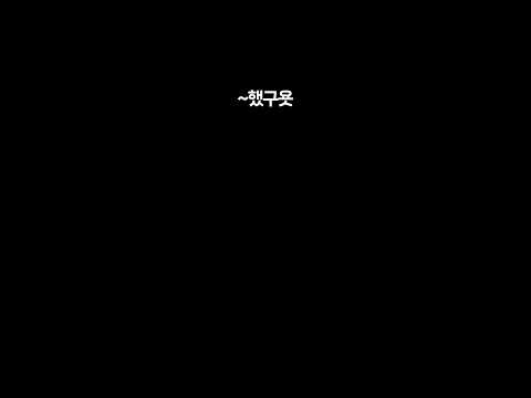 님 <strong>목소리</strong> TTS에요?
