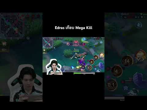 Edras เกือบ Mega Kill #rovthailand #rov #myrmie