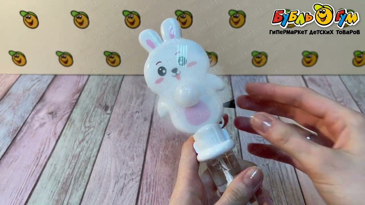 Пузыри мыльные Lanson Toys Зайчата с вентилятором 31см в ассортименте - видео