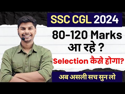 Marks नही आ रहे क्या करूंगा Paper देकर ? | SSC CGL 2024 | KanpurWala Vikrant