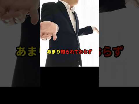 ㊗️280万再生!! 高速道路で捕まらないライフハック  #あなたの財産を守るライフハック #雑学 #ライフハック