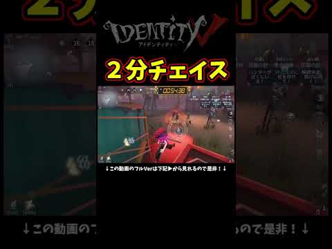 これだけチェイスしても救助狩りと解読遅延で分け【第五人格】【IdentityⅤ】