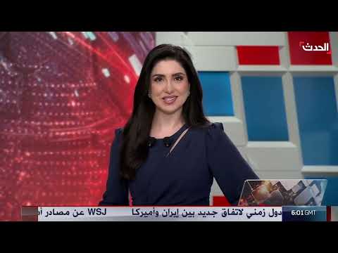 AlHadath الحدث