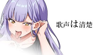 【歌枠】Aqours中心に歌いたい元ラブライブ絵描き #鳥乃カヲリ