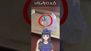 【ロリィタ○×△】プチプラアイテム【セリア】#ロリィタ #ゴスロリ #ロリータファッション #プチプラ #セリア購入品  #リング #100